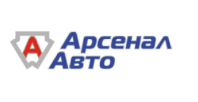 Арсенал Авто